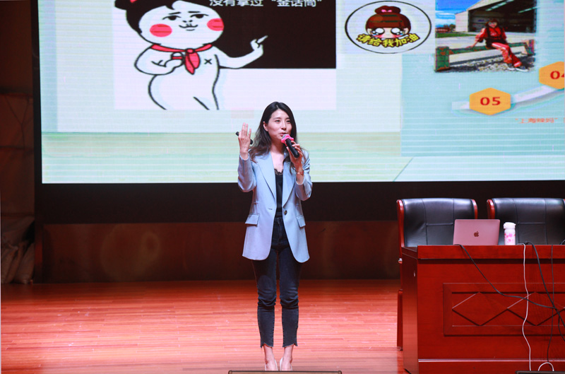 晨晖讲坛:做懂“瑾”上海人——我们一起“邂逅”沪语 晨晖讲坛:做懂“瑾”上海人——我们一起“邂逅”沪语