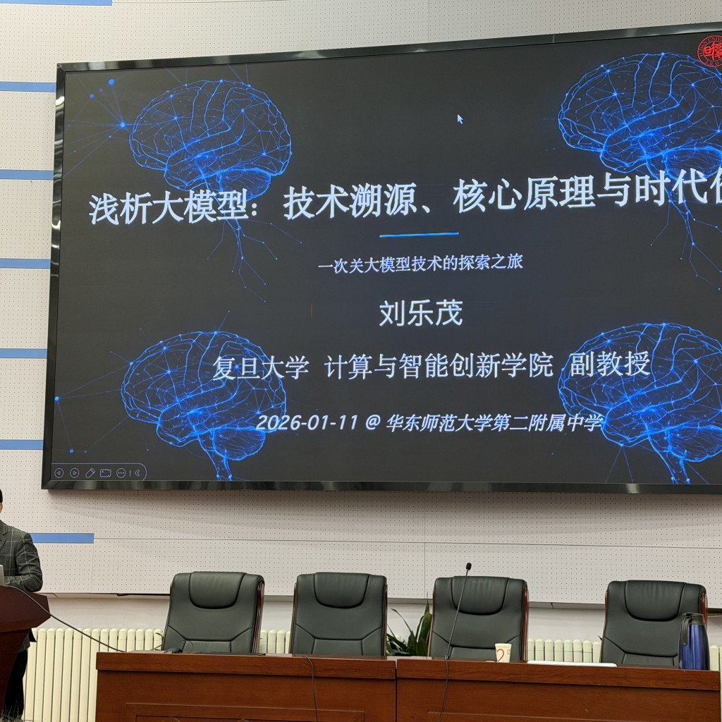 微信图片_2026-01-21_151010_579