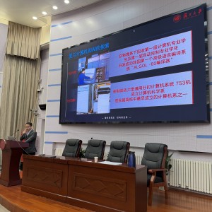 微信图片_2026-01-21_151022_825