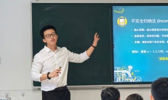 2024学年第二学期见习教师公开课展示活动圆满落幕