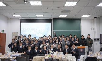 多所沪上中学生共话“领导力发展”，首届中学生领导力论坛举行