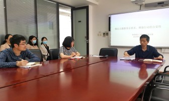 锚定主题教育总要求，增强行动的自觉性——文科支部开展“主题教育”专项活动