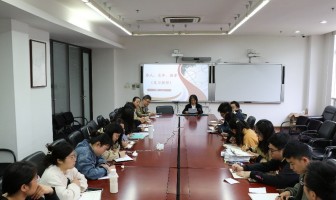 为人、求学、做事——见习教师培训第三讲