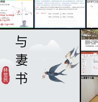 乘风破浪　继往开来——记见习教师公开汇报课
