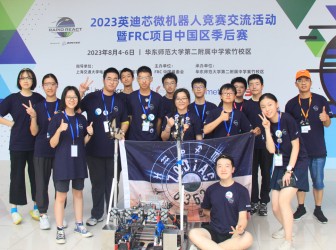 我校FRC机器人团队在国际机器人大赛季后赛再获佳绩