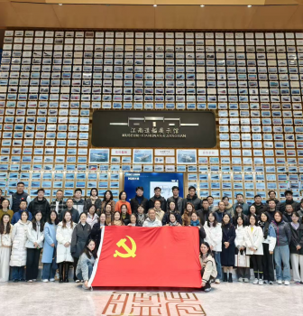 华东师大二附中党委组织开展江南造船厂参观学习活动