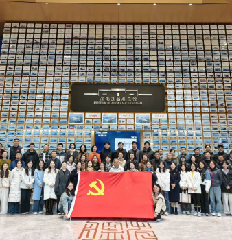 华东师大二附中党委组织开展江南造船厂参观学习活动