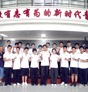 喜讯 | 一等奖人数全市第一！我校化学竞赛团队再获佳绩！