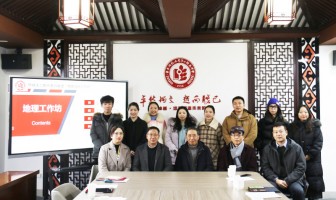 华二集团德育与学科（地理）工作坊启动仪式圆满举行