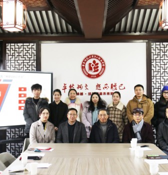 华二集团德育与学科（地理）工作坊启动仪式圆满举行