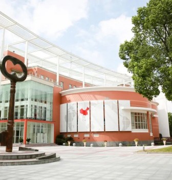Enrollment Consultation Meeting of International Division on Jan. 11th, 2025