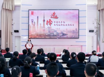 火热开班！浦东新区第三十九期中学生共产主义学校暨华东师范大学第二附属中学分校第二期培训班开班仪式顺利举行