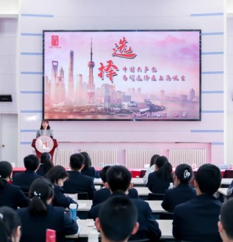 火热开班！浦东新区第三十九期中学生共产主义学校暨华东师范大学第二附属中学分校第二期培训班开班仪式顺利举行