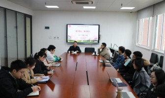 见习教师培训 | 坚守初心，教书育人