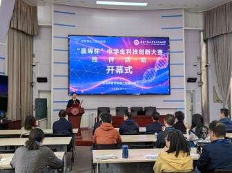 2025“晨晖杯”中学生科技创新大赛圆满收官