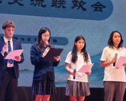 A Colorful Literary and Artistic Celebration & Profound Friendship Crossing Mountains and Seas——On Cultural Exchange Gala of the International Division for Students from China, Italy, and Thailand