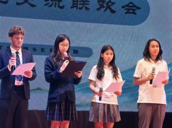 文艺联欢显多彩，跨越山海情更长——记国际部中意泰三校文化交流联欢会