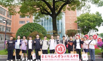 县中托管帮扶 | 四川省阆中中学校、江西省鄱阳中学师生来二附中研学交流