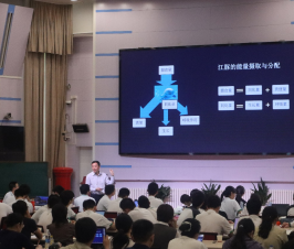 以史为脉、以境为线、以融为策 ，上海市高中生物学“双新”教学研讨活动在我校圆满举行