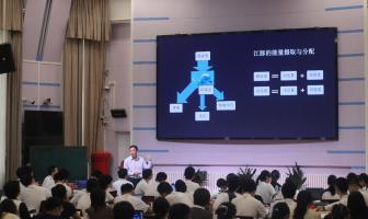 以史为脉、以境为线、以融为策 ，上海市高中生物学“双新”教学研讨活动在我校圆满举行