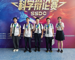 团体一等奖！二附中“绿焰锋辩”队在上海市中学生科普英语辩论赛创下佳绩