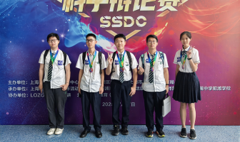 团体一等奖！二附中“绿焰锋辩”队在上海市中学生科普英语辩论赛创下佳绩