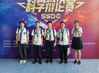 团体一等奖！二附中“绿焰锋辩”队在上海市中学生科普英语辩论赛创下佳绩