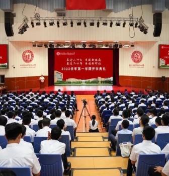 再建新格局，再创新辉煌！二附中举行2022学年第一学期开学典礼