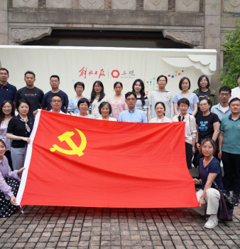 共绘育人同心圆——华东师大二附中赴解放日报社开展党建联建活动