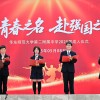 十八而志，青春赴约强国路！来一同见证二附中成人礼上的热血理想、承诺担当、温馨美好