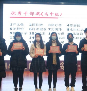 润物细无声——开学典礼中的部训教育