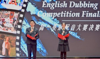 英语燃爆舞台！二附中版“声临其境”上，学子用声音演绎荧幕经典