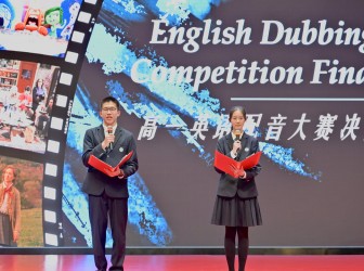 英语燃爆舞台！二附中版“声临其境”上，学子用声音演绎荧幕经典