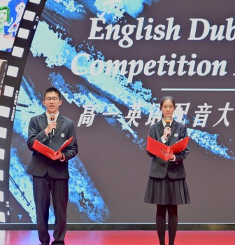 英语燃爆舞台！二附中版“声临其境”上，学子用声音演绎荧幕经典