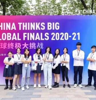 喜报：我校国际部学生蔡翔雅同学当选2022-23 CTB全国社团主席
