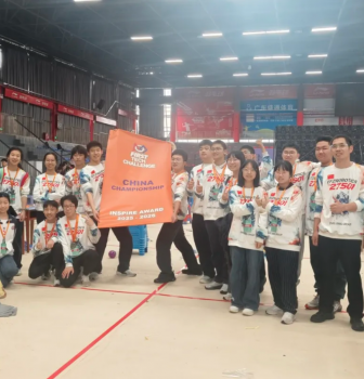 Good news – our students win 1st Place of “Inspire Award” at FTC China Championship, qualified for World Championship