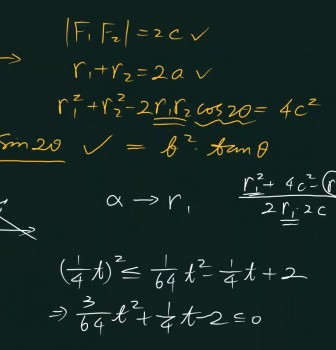 数学教研活动：“双新”背景下高三线上教学的方法和特点