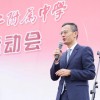 校运会迎来校友嘉宾——“最能跑马”的上市公司CEO丁祖昱