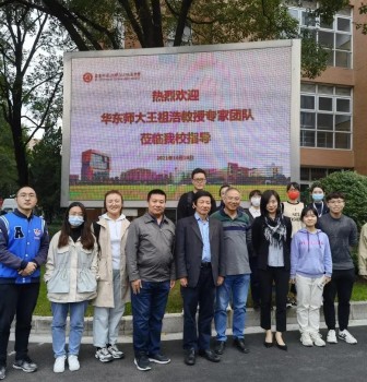 高中“双新”化学教学转型主题活动在二附中成功举行