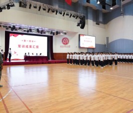 奋进新征程，培铸强军魂——二附中举行2025届军训成果汇报暨新生教育结营式