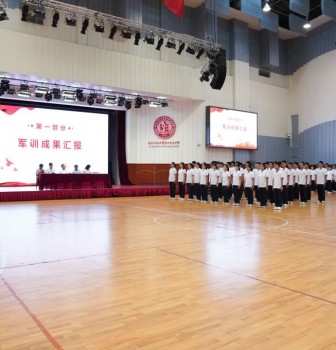 奋进新征程，培铸强军魂——二附中举行2025届军训成果汇报暨新生教育结营式