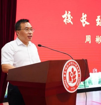 不迷失于优秀，不懈怠于卓越——二附中2022年第一学期开学典礼校长致辞