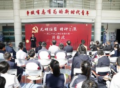 “光明摇篮，精神之源——庆二十大上海红色图片展”校园巡展活动开幕