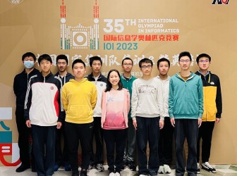 二附中六位选手进入IOI2023国家队选拔第二轮