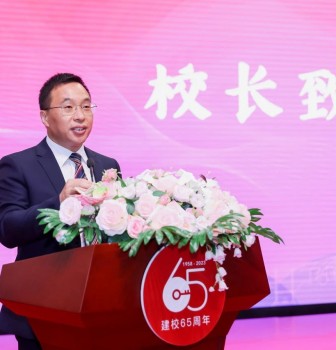 桃李满天下，桃李暖天下——庆祝华东师范大学第二附属中学建校65周年大会校长致辞