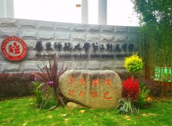 华东师大二附中国际部3月28日小升初招生咨询会