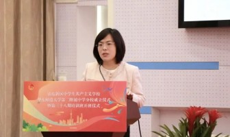 开讲啦！揭秘分校开班第一课！