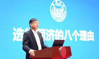 同济大学党委书记方守恩教授到访二附中作专题报告