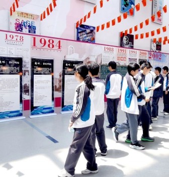 “探索·创新·未来”——华东师大二附中2024年科技节圆满落幕