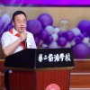 转载 | 在人生最青春的岁月里逐梦前行——前滩学校2025届14岁集体生日校长寄语